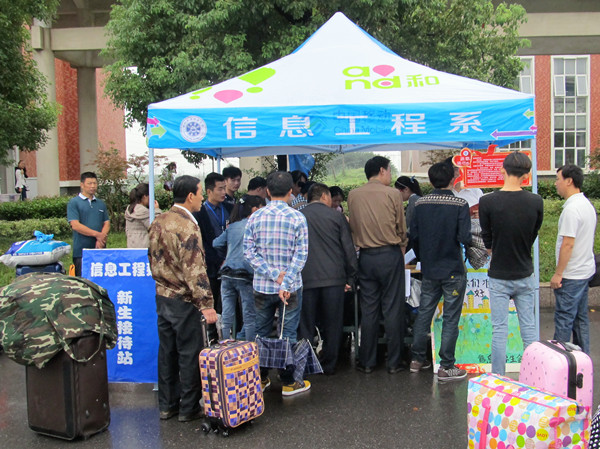 信息工程系师生齐心协力迎接2014级新同学