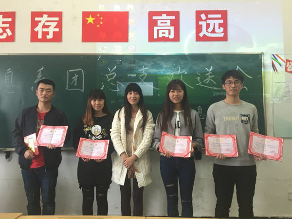 颁发证书.jpg