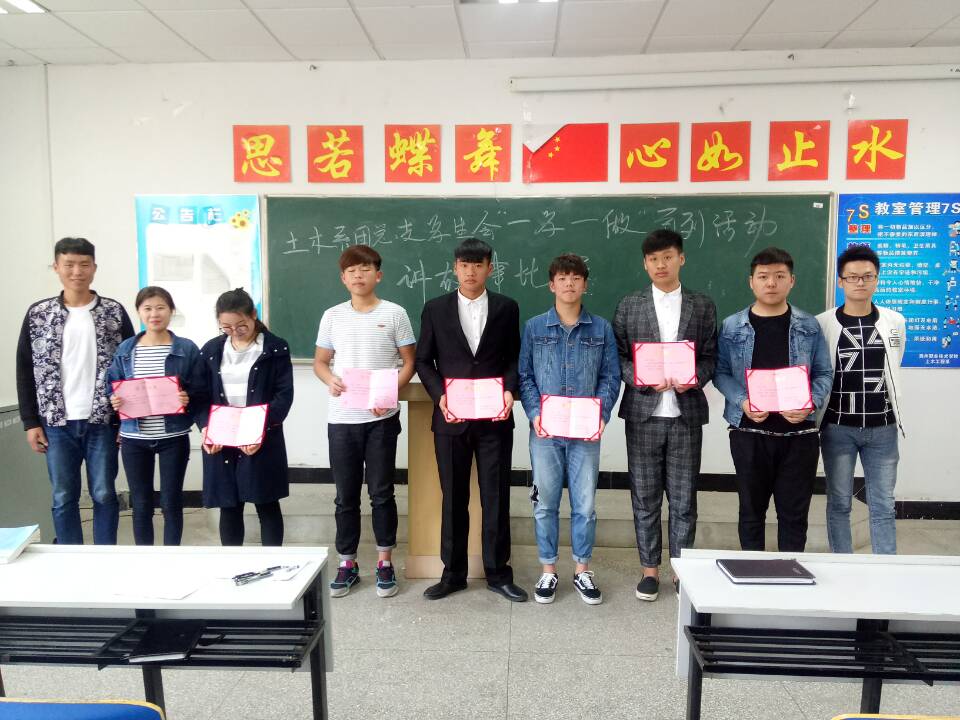 一学一做讲故事大赛1.jpg
