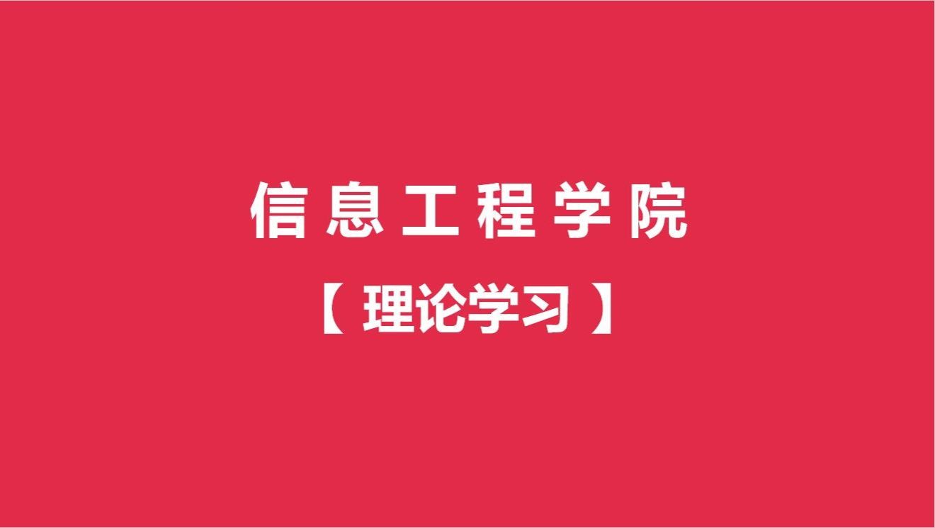 【理论学习】中央八项规定实施细则