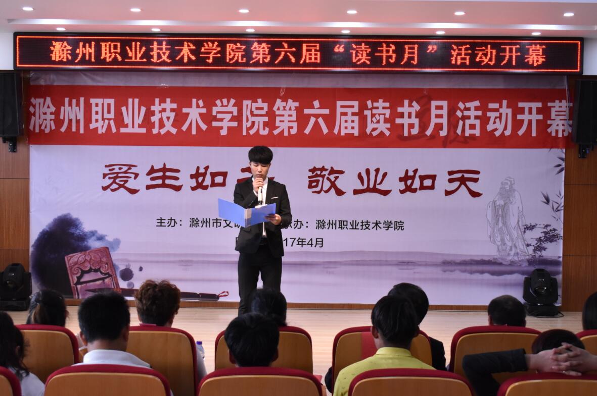 唐发言.jpg