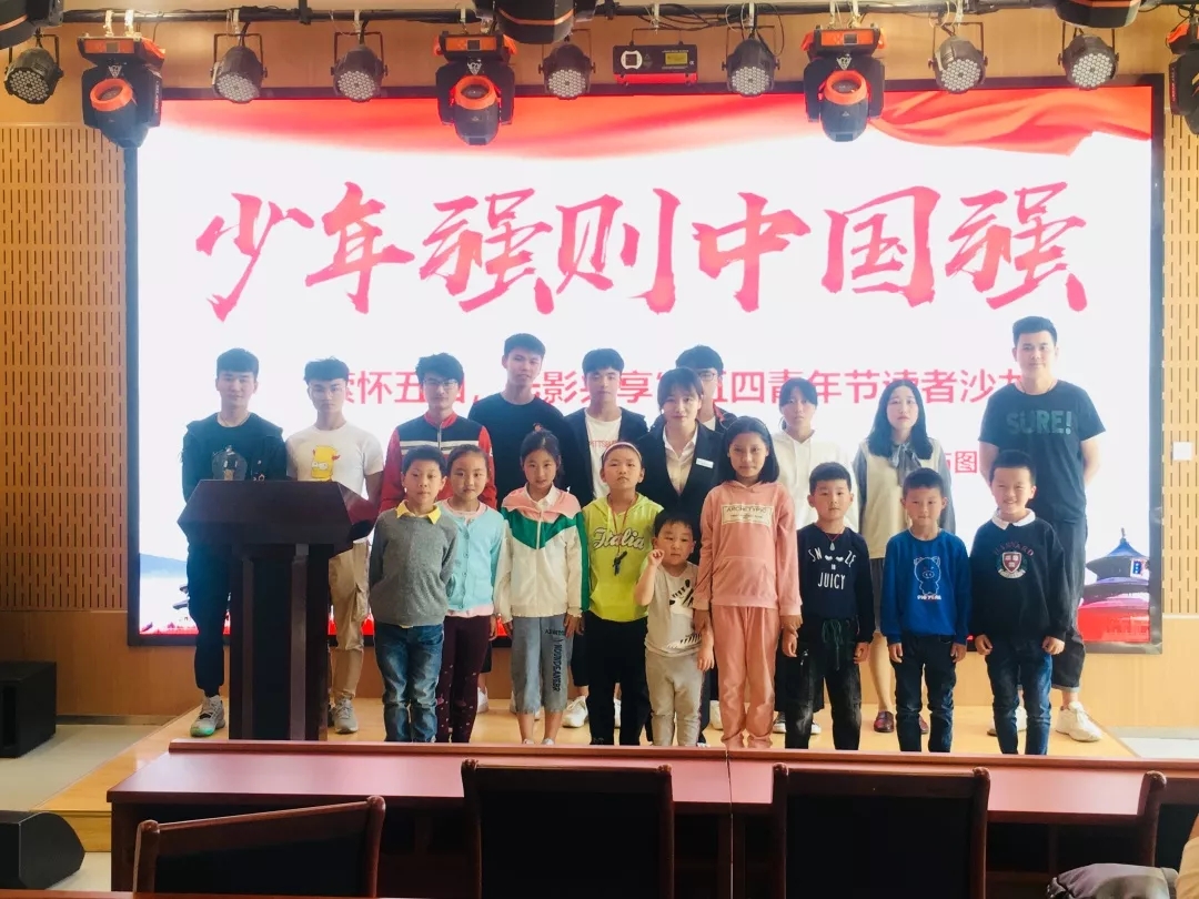 信息工程系学生会参加滁州市“萦怀五四,光影共享”主题沙龙活动