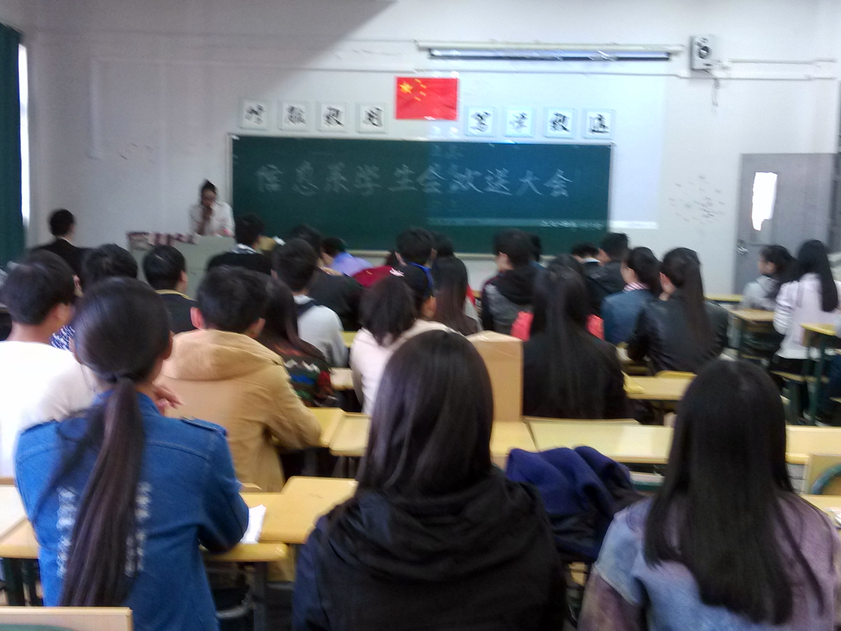 信息工程系学生会举行上届学干欢送会