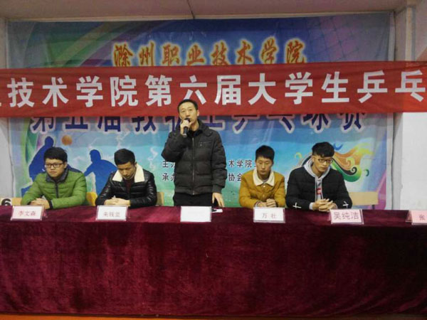 信息工程系在院乒乓球比赛中荣获佳绩