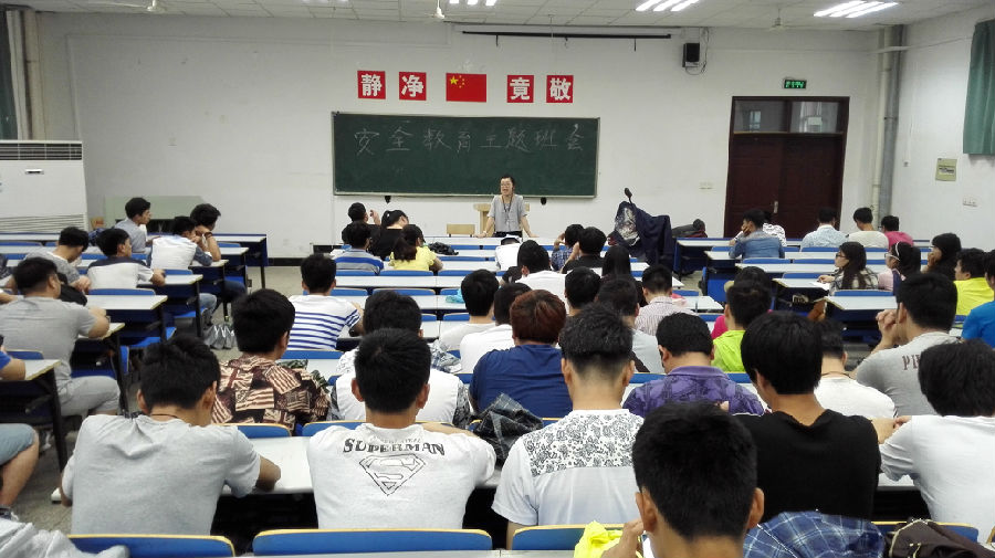 大学生安全教育IMG_20150629_090513.jpg