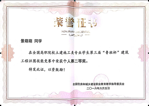 QQ截图20160607103134.jpg