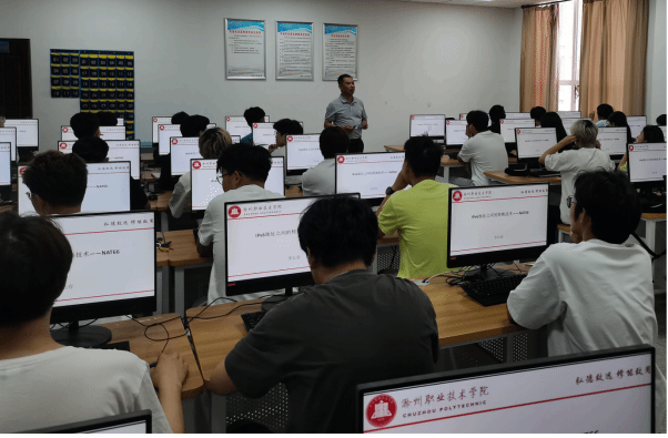 信息工程学院举办《IPv6⛱⛲⛳⛴之间的转换技术--NAT66》学术讲座