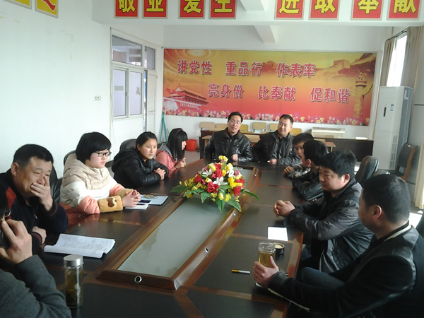 老校区伙委会成立.jpg