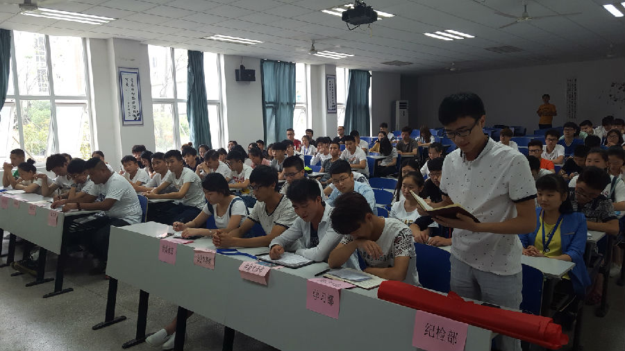 总结大会1.jpg