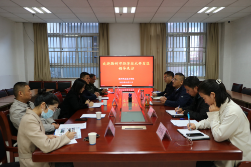 滁州经济技术开发区金娟一行赴2138cn太阳集团古天乐考察交流