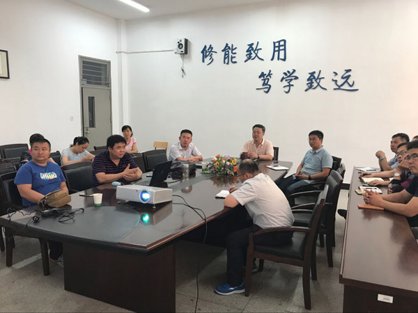 信息工程系组织开展无人机应用技术专业人才培养方案研讨会