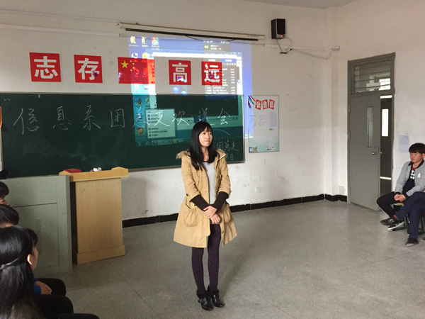 青春无悔,梦想飞扬 信息系团总支欢送会