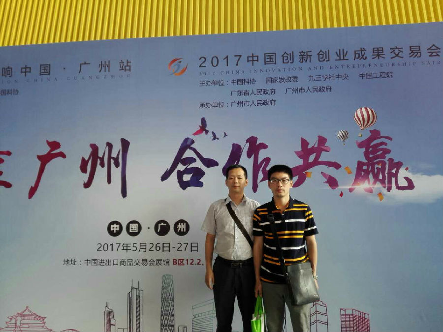 QQ图片20170601153525.jpg