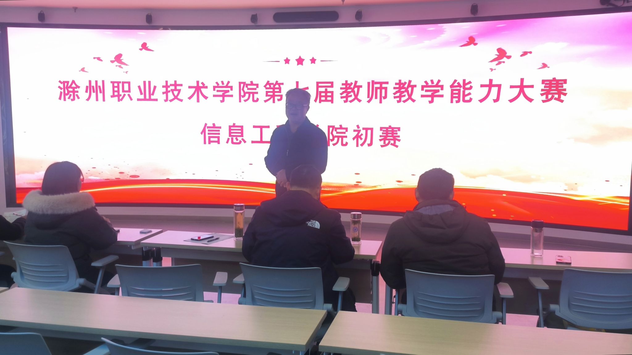 信息工程学院:成功举办2025年校第七届教师教学能力大赛初赛