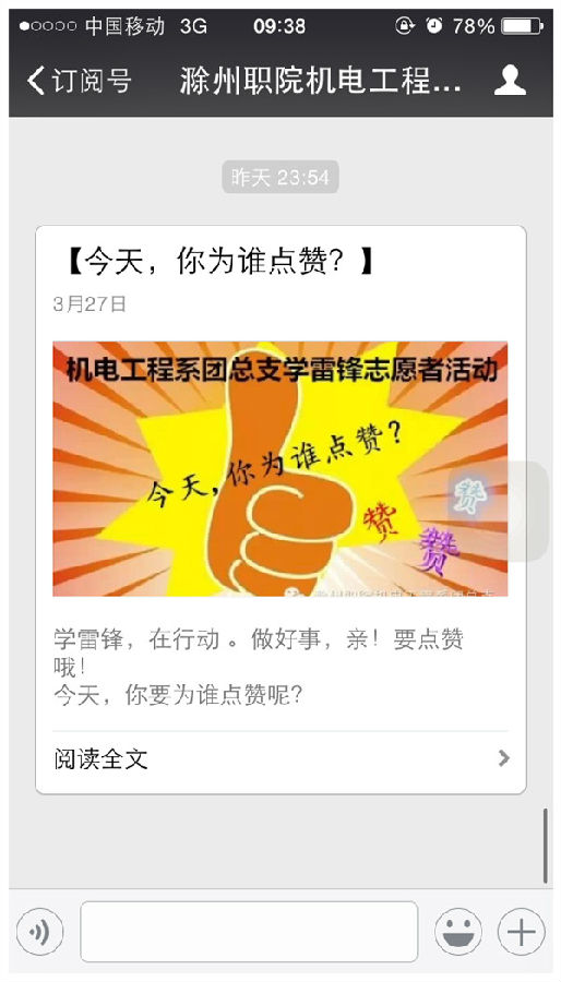 点赞2.jpg