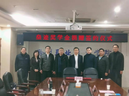 2138cn太阳集团古天乐举行“垒迹”奖学金捐赠仪式