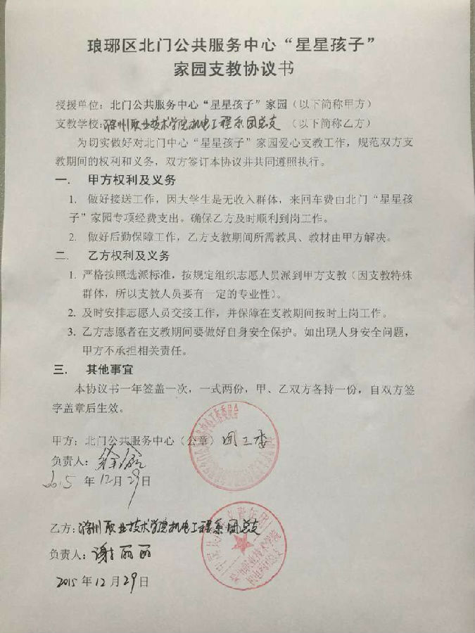 QQ图片20151231115422.jpg