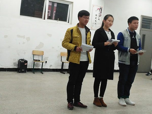 信息工程系元旦晚会第四次审核