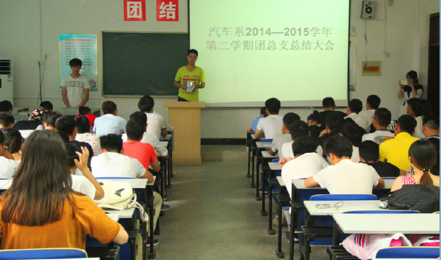 QQ截图20150630173905.png