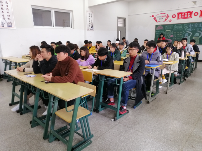 信息工程系学生会召开第三次全体大会