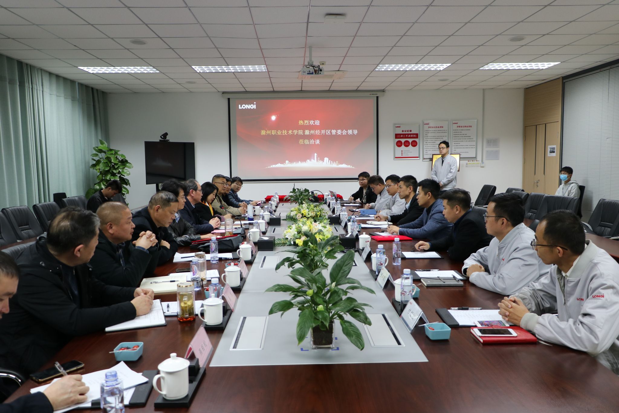 集团理事长单位2138cn太阳集团古天乐与集团理事单位滁州隆基乐叶光伏科技有限公司签订校企♈♉♊♋协议
