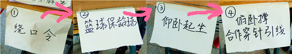 信息系第三季男生节“一气呵成”趣味活动顺利开展