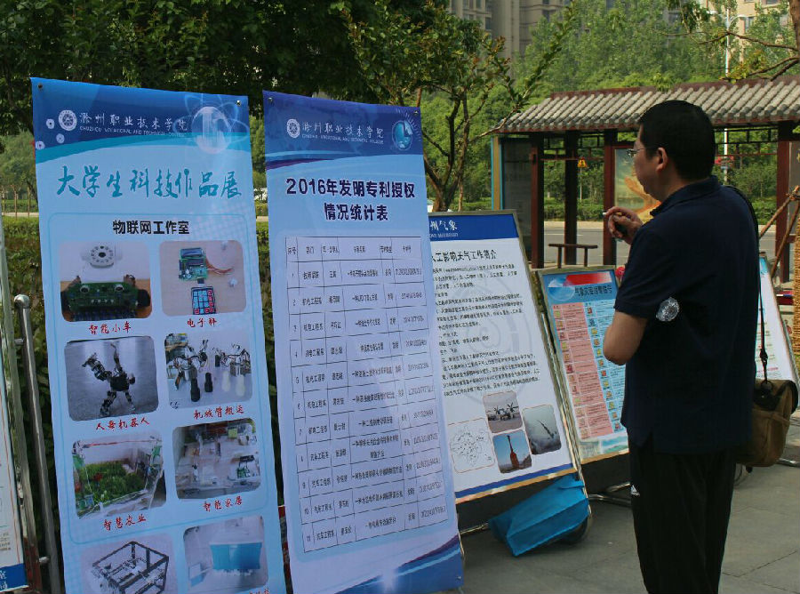 市民驻足学院展位