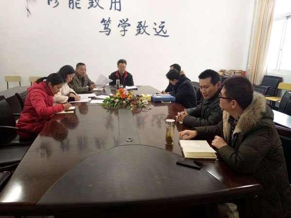 信息工程系召开“管党治党宽松软问题”工作推进会