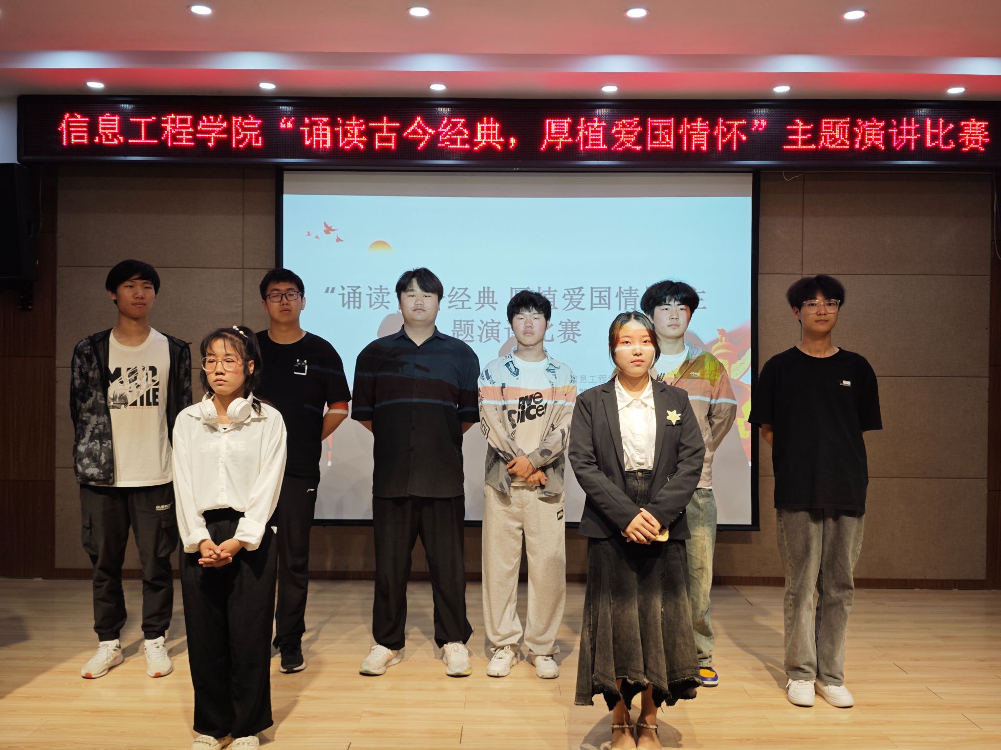 【第二十一届校园文化艺术节】信息工程学院“诵读古今经典,厚植爱国情怀”主题演讲比赛圆满结束