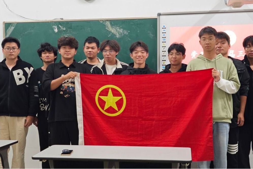 信息工程学院:24级团支部学习习近平总书记考察安徽重要讲话精神