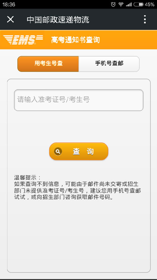 Screenshot_2015-08-21-18-36-19.png