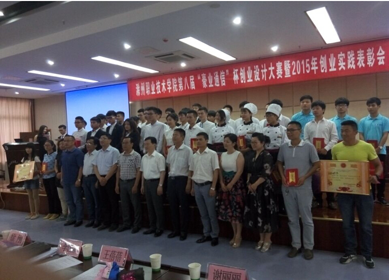 QQ截图20160616085237.jpg