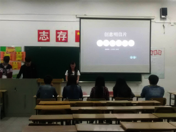 信息系圆满举办创业大赛初赛