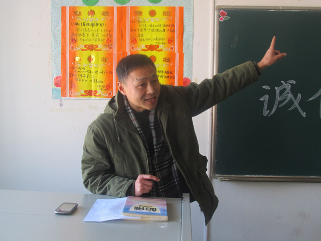 信息工程系书记讲规之诚信做人,从考试做起