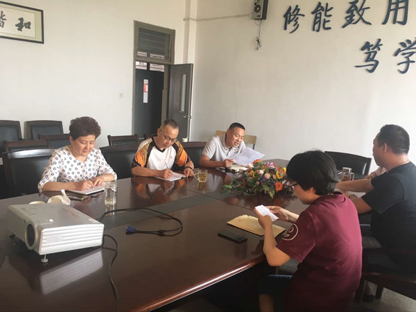 信息工程系召开毕业生离校工作会议