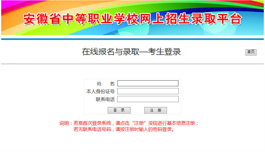 QQ截图20150724102533.png