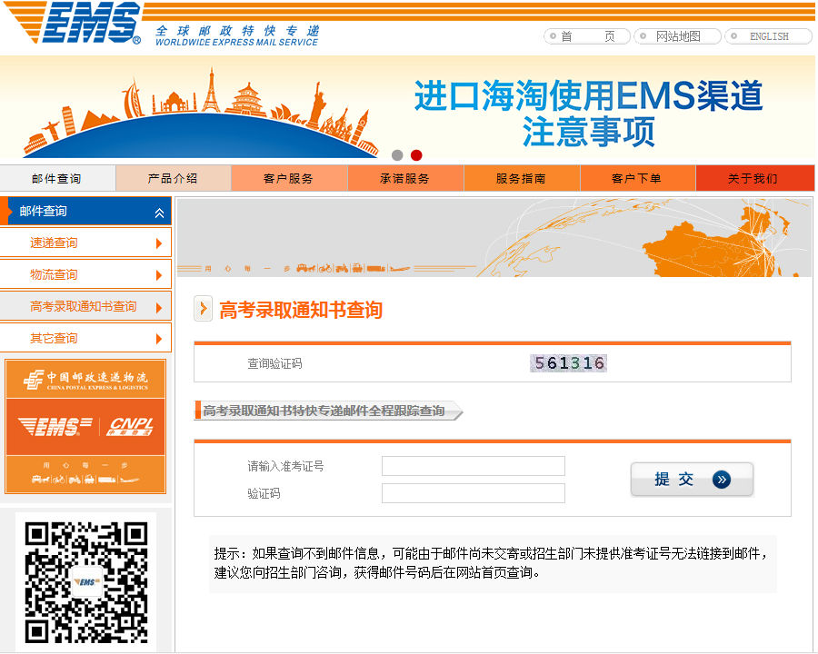 QQ截图20150821184244.png