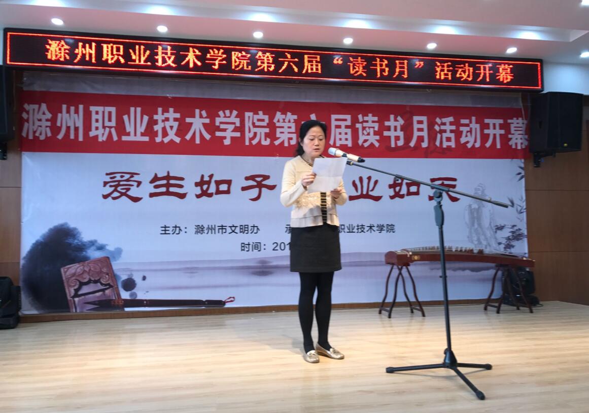 盛发言.jpg