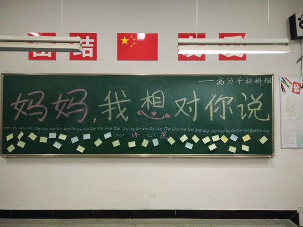 QQ图片20160509174204.jpg
