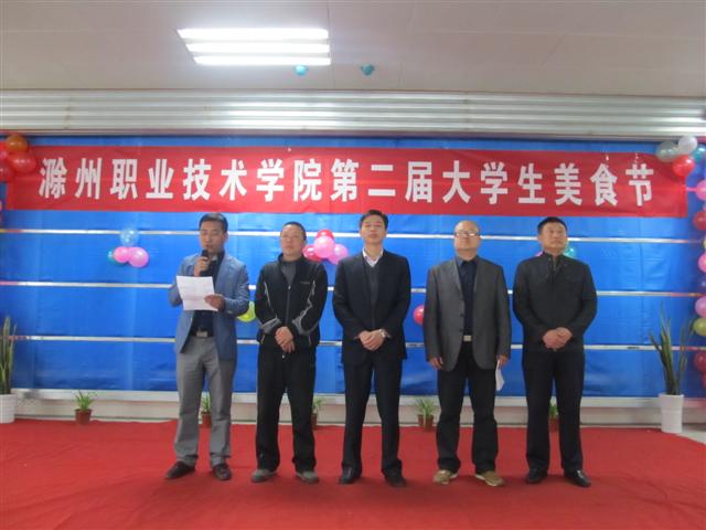 信息工程系师生积极参加第二届美食节开幕式暨包饺子比赛