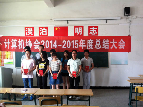 优秀社员.JPG