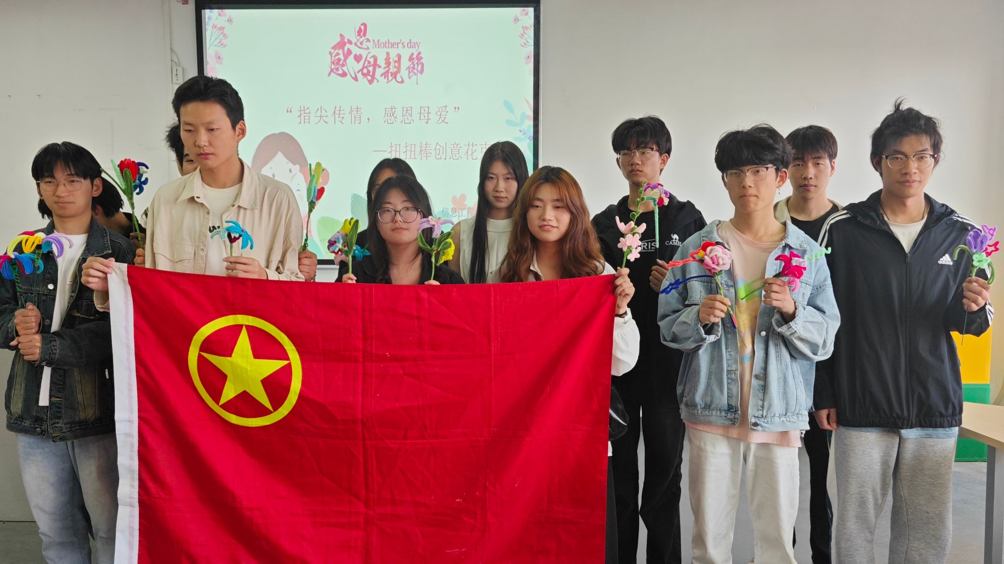 指尖传情,感恩母爱——信息工程学院开展母亲节扭扭棒创意花束DIY主题手工活动