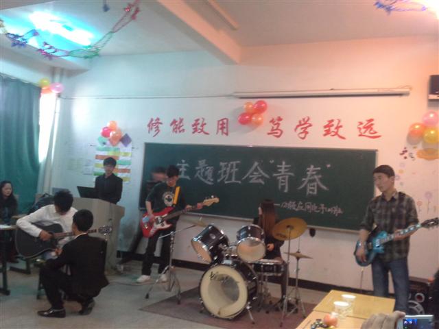 信息系12级应用电子二班开展“青春”主题班会