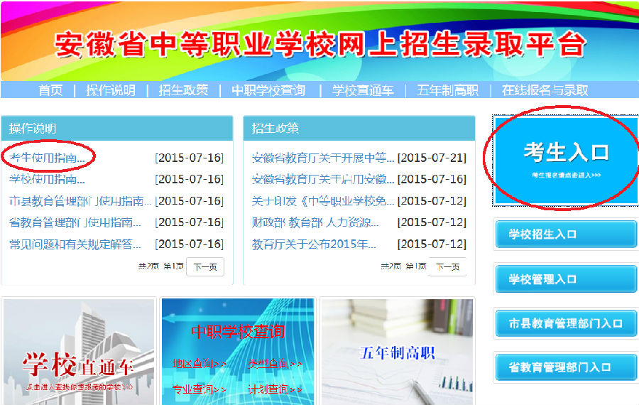 QQ截图20150724102359.png
