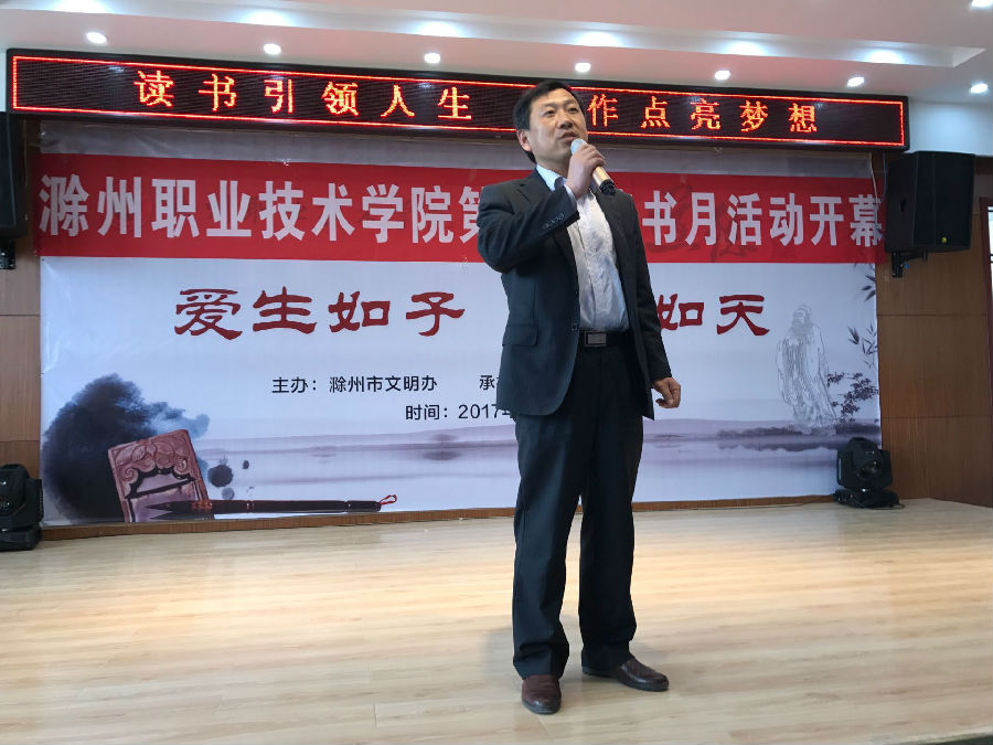 苏发言.jpg