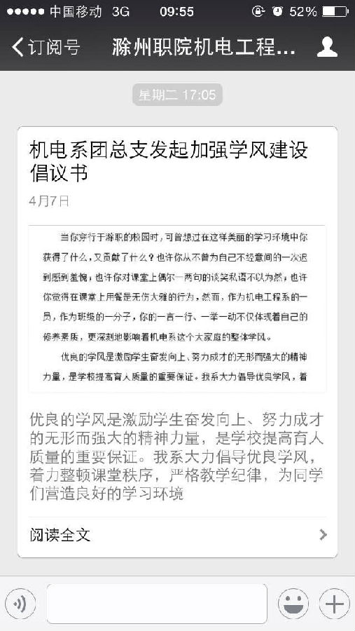 QQ图片20150413100234.jpg